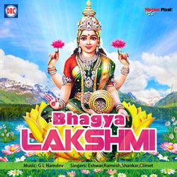 play bhagya laxmi|Play Bhagya Laxmi.